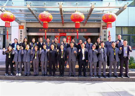 四月如歌万物齐吟|j9九游会2022第二季度启动大会隆重召开