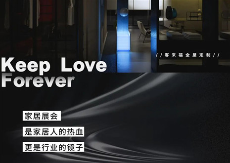 高定秀场 竞绽光芒 | 三大展会即将开启，j9九游会强势出击