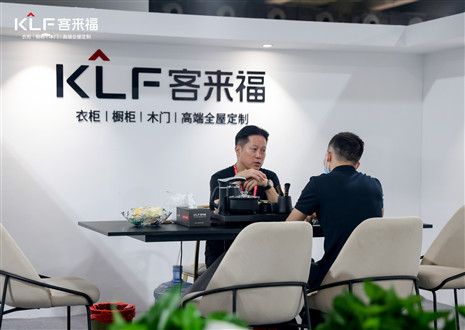 CBD Fair广州丨新品首发！九游会福天琛系列重磅来袭，演绎新中式风韵