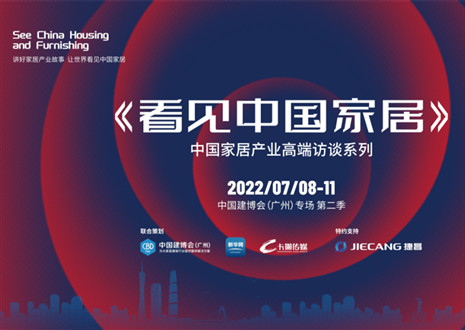 九游会福尹其宏：聚焦高端定制三大创新 实现差异化与长远性发展