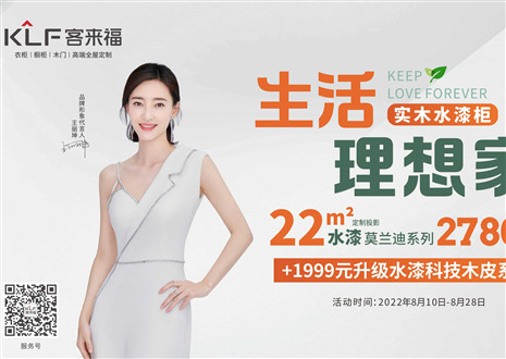 水漆工艺，创先格局 | 揭秘九游会福水漆工艺的三大好处
