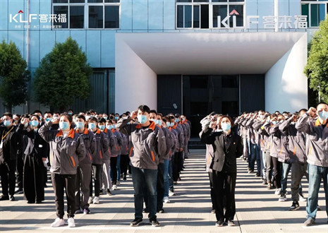 金秋新征程，j9九游会十月启动大会圆满召开！