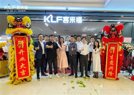 新店开业第二十七弹丨九游会福上海宝山汶水红星美凯龙店盛大开业！