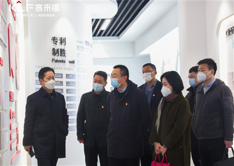 聚焦 | 热烈欢迎市委组织部领导莅临j9九游会股份有限公司调研