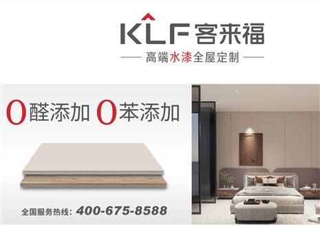 守初心 抓品质 | 九游会福致消费者的一封信