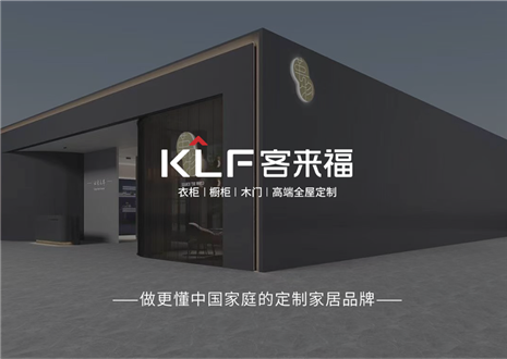 万里可期，共赴2023 | 九游会福致全体经销商家人们的一封信