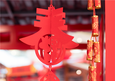 携手同行 共绘蓝图  九游会福致全体员工的一封信