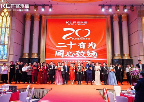 【九游会福·幸福家】解读幸福文化，共筑幸福家园