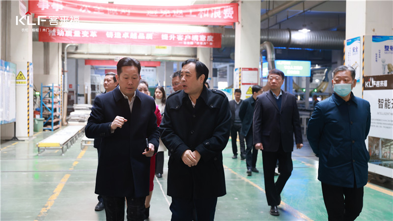 热烈欢迎省审计厅调研组一行莅临九游会福指导工作