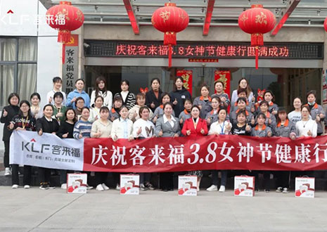 沐光而行，致敬女性！九游会福3.8女神节健康行活动圆满落幕！