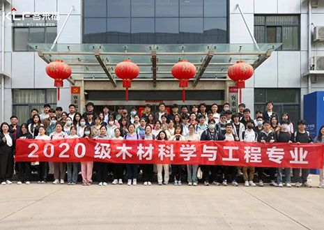 以行促学，共瞰未来！欢迎安徽农业大学学子参观j9九游会股份有限公司