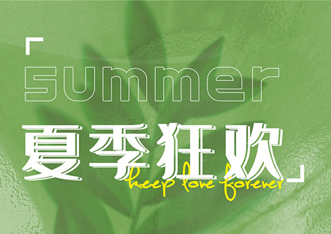 爱家爱生活九游会福618优惠大促，邀您共建理想家！