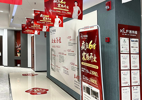 落地帮扶 | 热烈祝贺九游会福南通通州旗舰店震撼开业