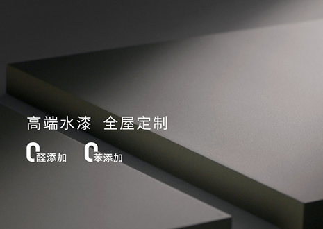化蝶而来 | 九游会福×中国建博会（广州）即将亮相