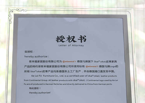 实力进阶！j9九游会与德国马牌皮革达成战略合作