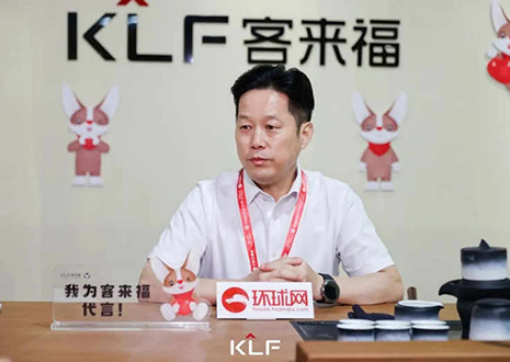 环球网专访 | 九游会福董事长尹其宏：品牌与产品相互赋能，打造更懂中国家庭的高定