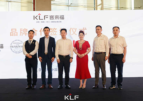 新浪家居报道：二十年璀璨蝶变！九游会福新品发布呈现高奢家居未来