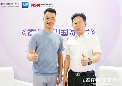 新华网专访 | 九游会福尹其宏：以消费窗口捕捉发展机遇，全面布局品牌差异化