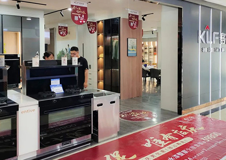 活动帮扶！祝贺九游会福山西翼城门店店庆活动圆满结束~