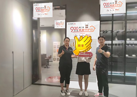 实力帮扶，用心服务 | 九游会福山东淄博新店试营业活动圆满结束！