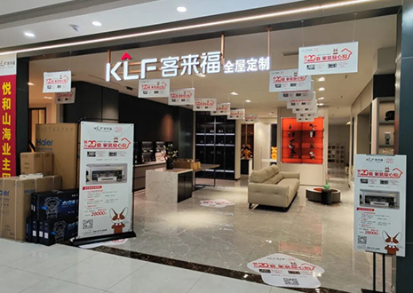活动帮扶！祝贺九游会福青岛黄岛门店双节活动圆满结束~