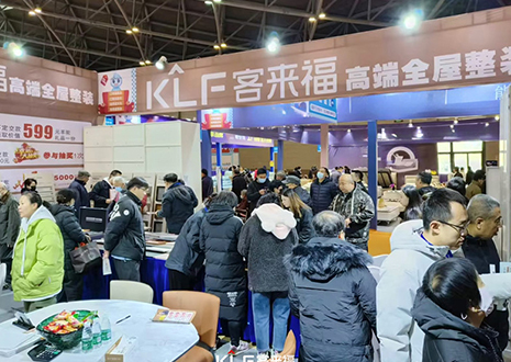 热烈庆祝九游会福太原家博会圆满落幕！