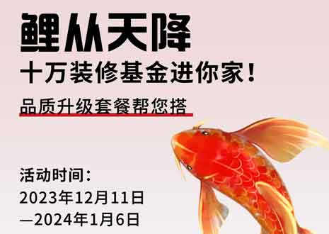 周周有鲤  @所有人，您有一份来自九游会福2024年的新年礼包待领取！
