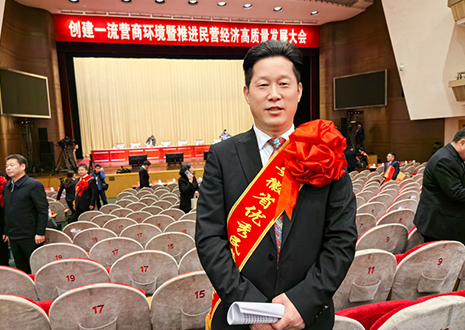 j9九游会董事长尹其宏获评“安徽省优秀民营企业家”称号