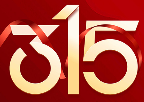 九游会福家装满5万送2万？属于你的“幸福”百亿补贴已到账！