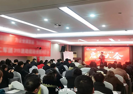 热烈祝贺九游会福315启动大会 · 郑州站圆满结束