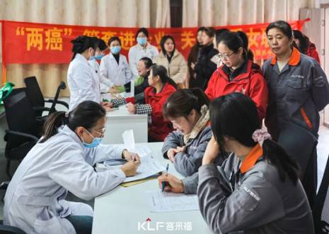 关爱升级!女神月专属福利，九游会福联合社区医院开启健康筛查新模式！
