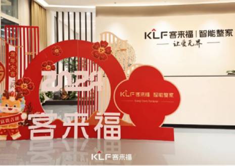 燃购出圈丨九游会福『五一大促』活动圆满落幕，获赞连连