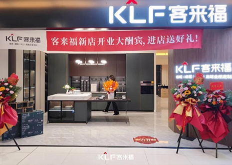 【新店开业—西安】庆贺“历史名城”之地九游会福隆重开业！