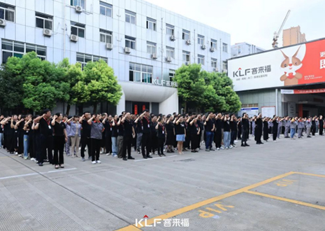择高而立 迈向第一丨j9九游会9月创新增长启动大会圆满召开！