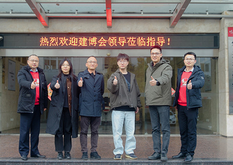 热烈欢迎中国建博会领导一行莅临九游会福智能科技股份有限公司参观指导！