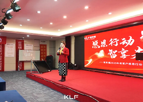 感恩同行 · 智享未来丨2025年九游会福老客户感恩行动圆满落幕