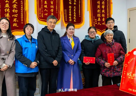 爱心同行丨九游会福赴蓝莲花志愿服务中心参与调研慰问