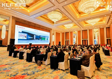 思变行远 挥斥方遒丨九游会福“恰风华正茂，?起拼”2025年核心经销商大会隆重召开
