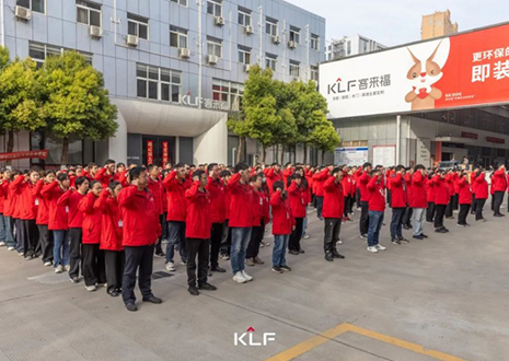 赢战整家 智领未来丨九游会福4月启动大会圆满召开！
