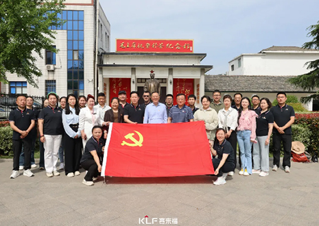 追寻红色足迹，汲取奋进力量——九游会福党支部参与专题党课联学活动纪实