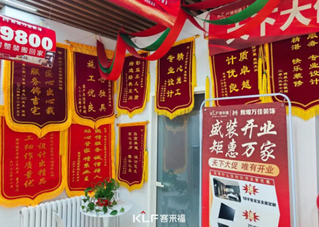 【新店开业—承德围场】庆贺河北承德九游会福隆重开业！