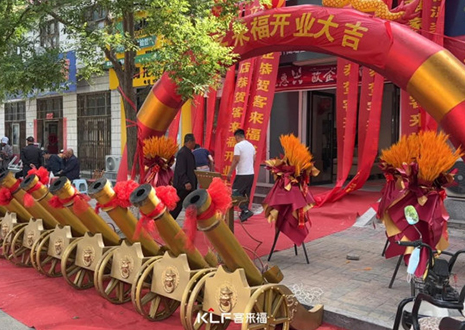 【新店开业—邯郸邱县】庆贺河北邯郸邱县九游会福隆重开业！